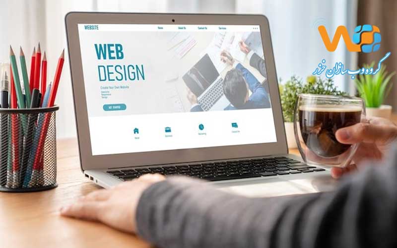 خدمات طراحی سایت در مازندران